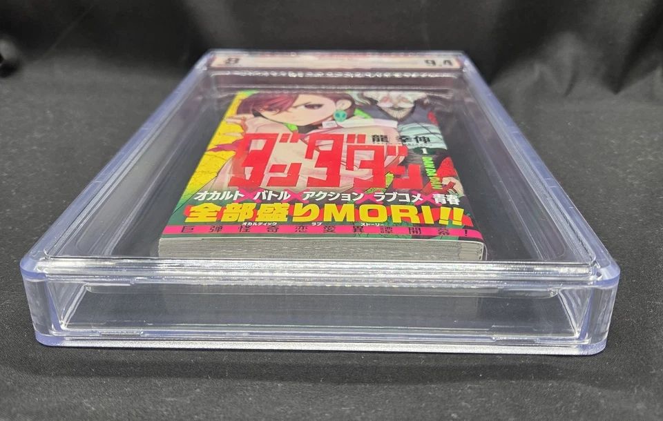 BGS 9.4 ダンダダン Dandadan 1巻 Vol.1 初版 1st Printing 帯付き Obi