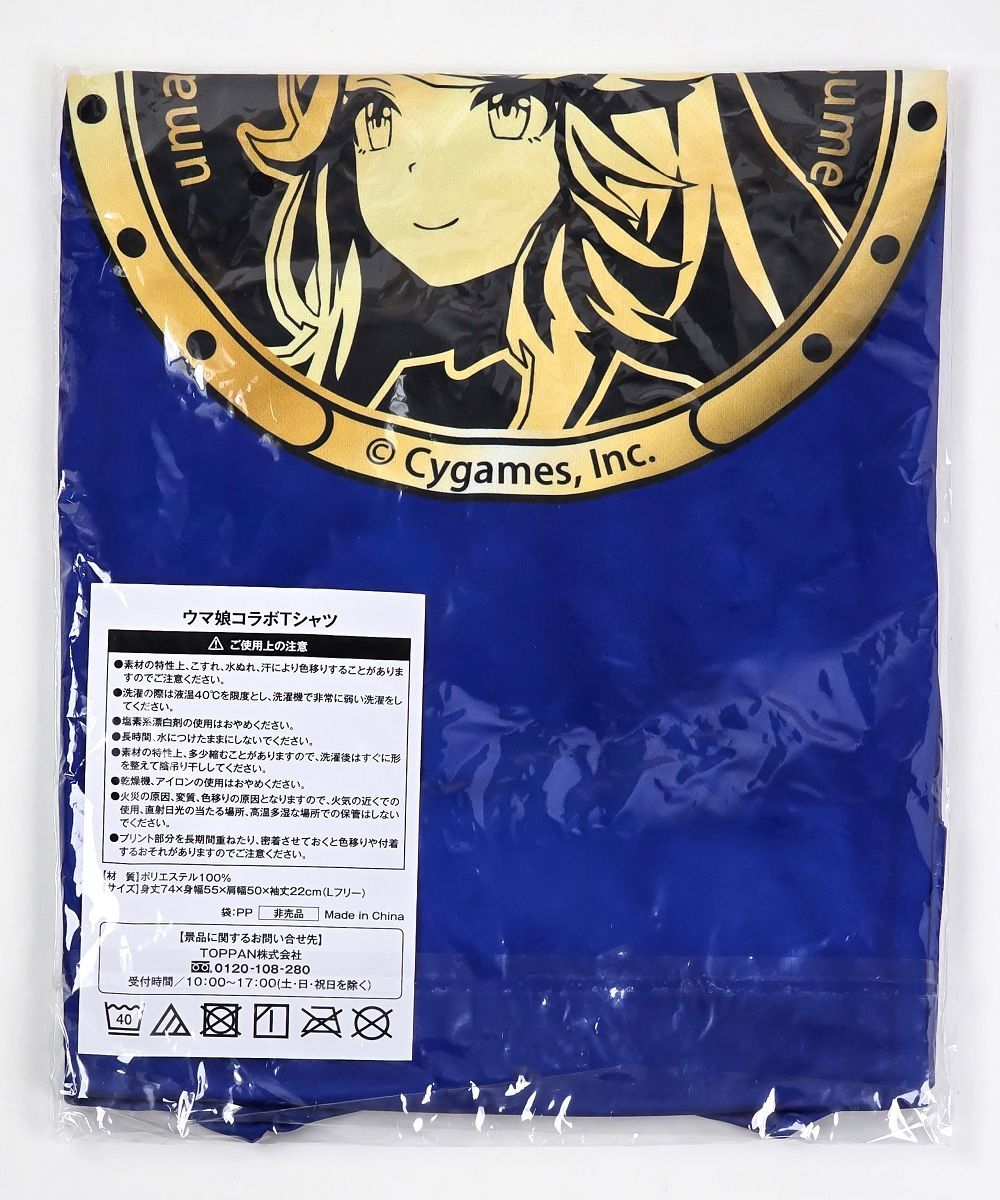 当選品 20限 ゴールドシチー ウマ娘 × BOSS ウマ娘コラボ Tシャツ