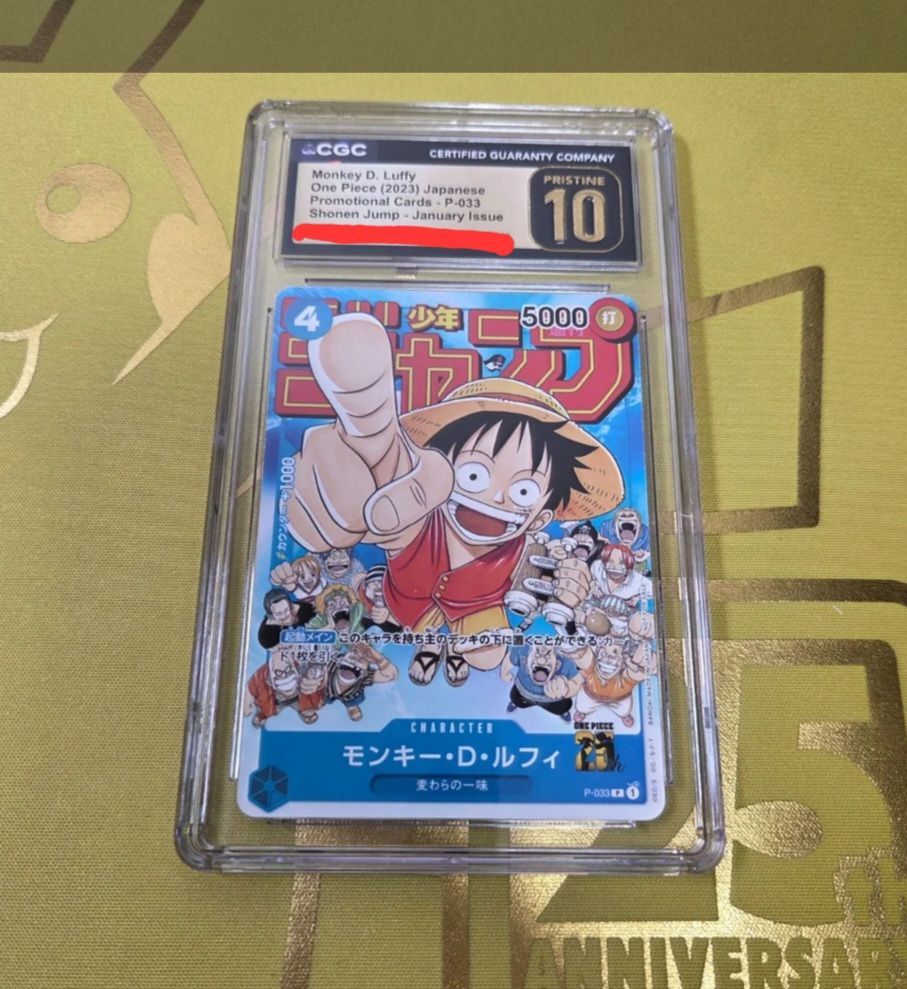 CGC10 PRISTINE ルフィ プロモ【週刊少年ジャンプ】 PSA10以上 - メルカリ