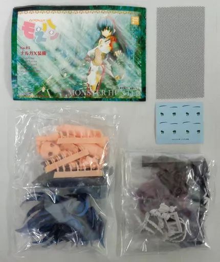 りゅんりゅん亭　モえハン No.5　ナルガＸ装備(カラーレジンキット) もえハンNo.5 ナルガX装備 | りゅんりゅん亭