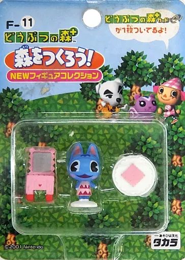 中古】フィギュア ブーケ＆ドレッサー＆テーブル 「どうぶつの森+」 森