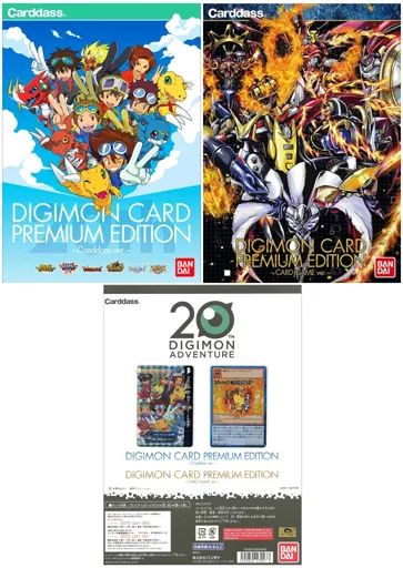 トレカ デジモンカード ムエディション カードダスver ＆カードゲームver 2種同時 セット ムバンダイ