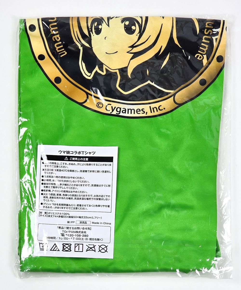 当選品 20限 タイキシャトル ウマ娘 BOSS ウマ娘コラボ Tシャツ