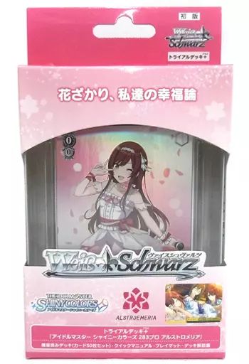 トレカ(ヴァイスシュヴァルツ) ヴァイスシュヴァルツ トライアルデッキ