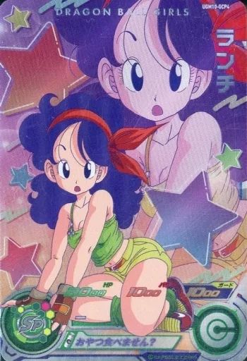 中古】ドラゴンボールヒーローズ UGM10-GCP4[CP]：ランチ - メルカリ