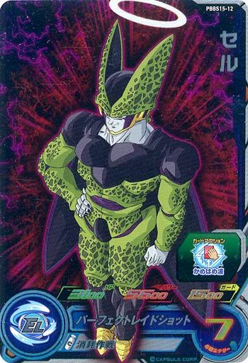 ドラゴンボール（大会プロモ） P DB 12 セル ドラゴンボール（大会プロモ） P DB 12 セル ドラゴンボール（大会