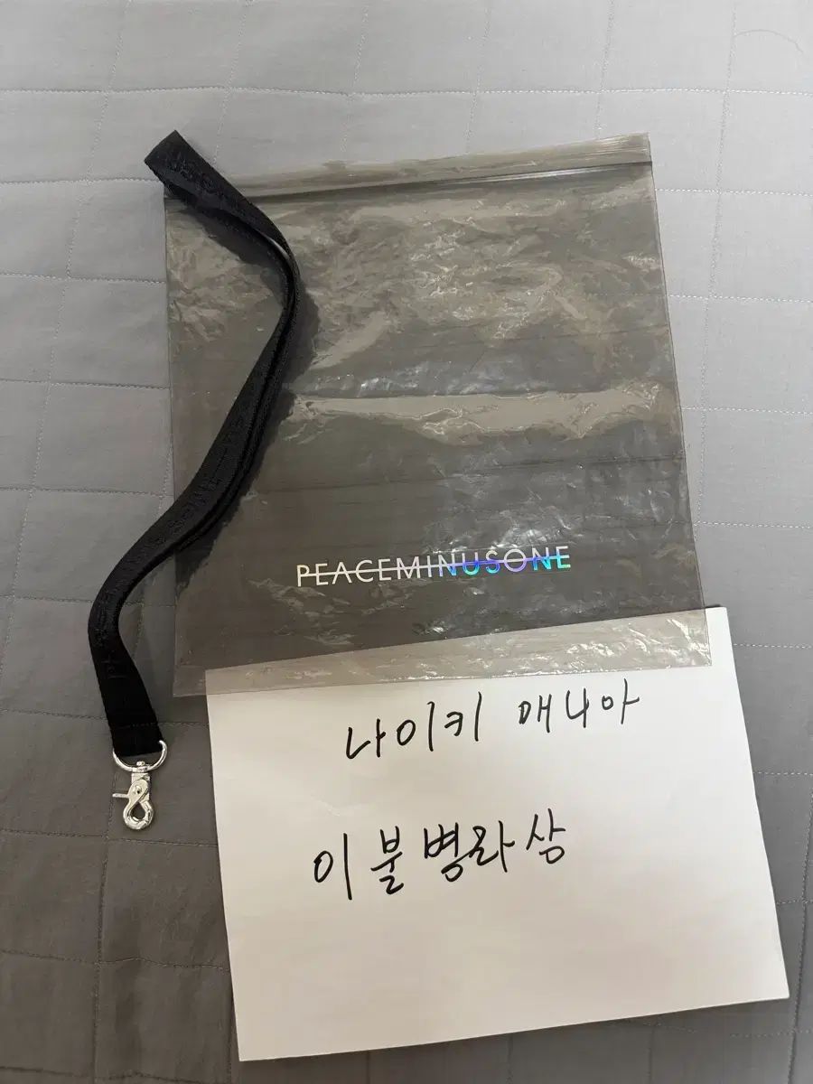 PEACEMINUSONE ランヤード