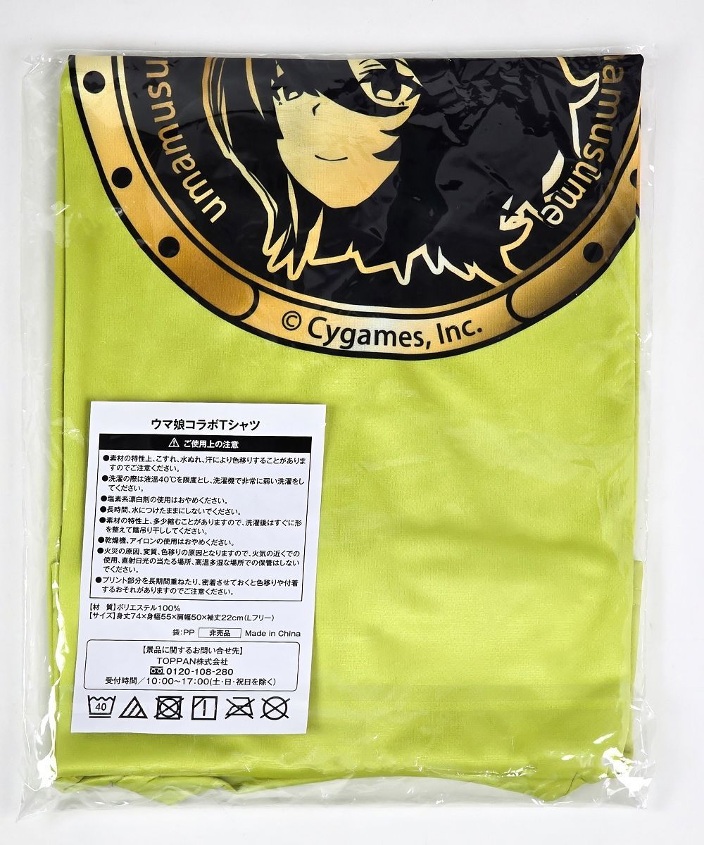 当選品 20限 アグネスタキオン ウマ娘 × BOSS ウマ娘コラボ Tシャツ