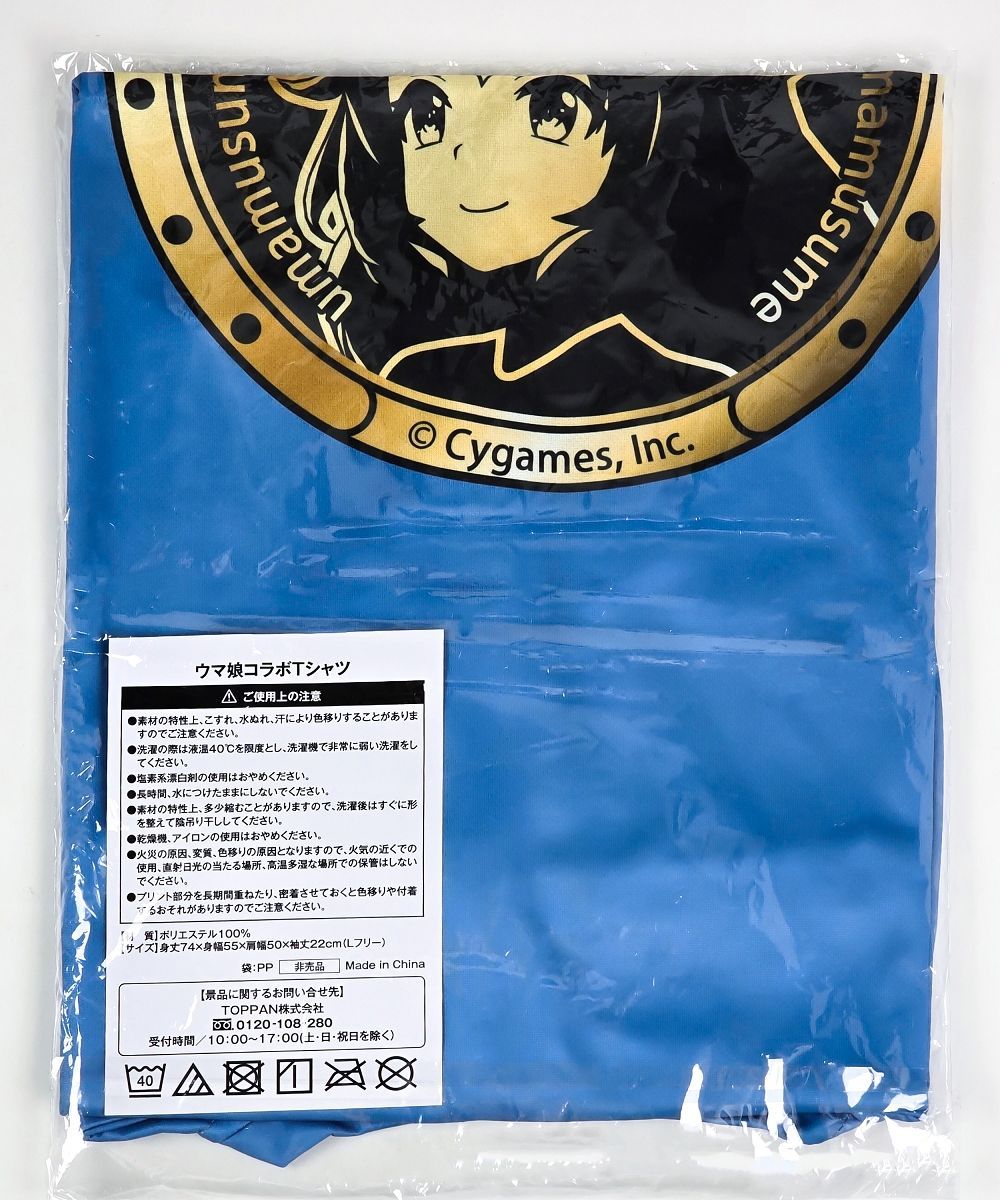 当選品 20限 ヤマニンゼファー ウマ娘 × BOSS ウマ娘コラボ Tシャツ