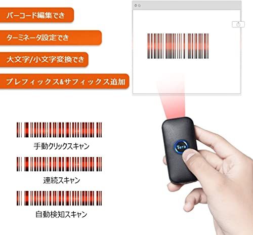  Tera 小型 バーコードスキャナー 2次元 1次元 QRコード対応 技適マーク付き 有線＆無線 USB 2 4 G Bluetooth対応 液晶表示バーコード読み取り 連続読み込み 充電式 手持ち式 ワイヤレス 図書館 店舗 オフィス 物流 91 e 607 cc その他 キッチン 食器