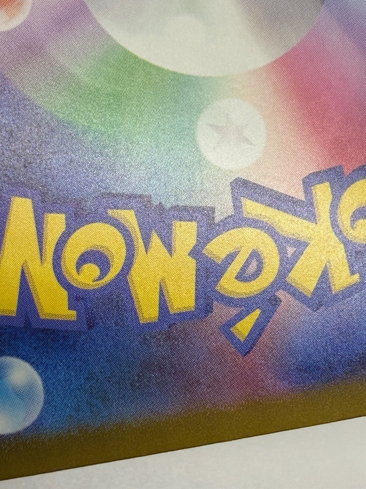 メガシビルドンex