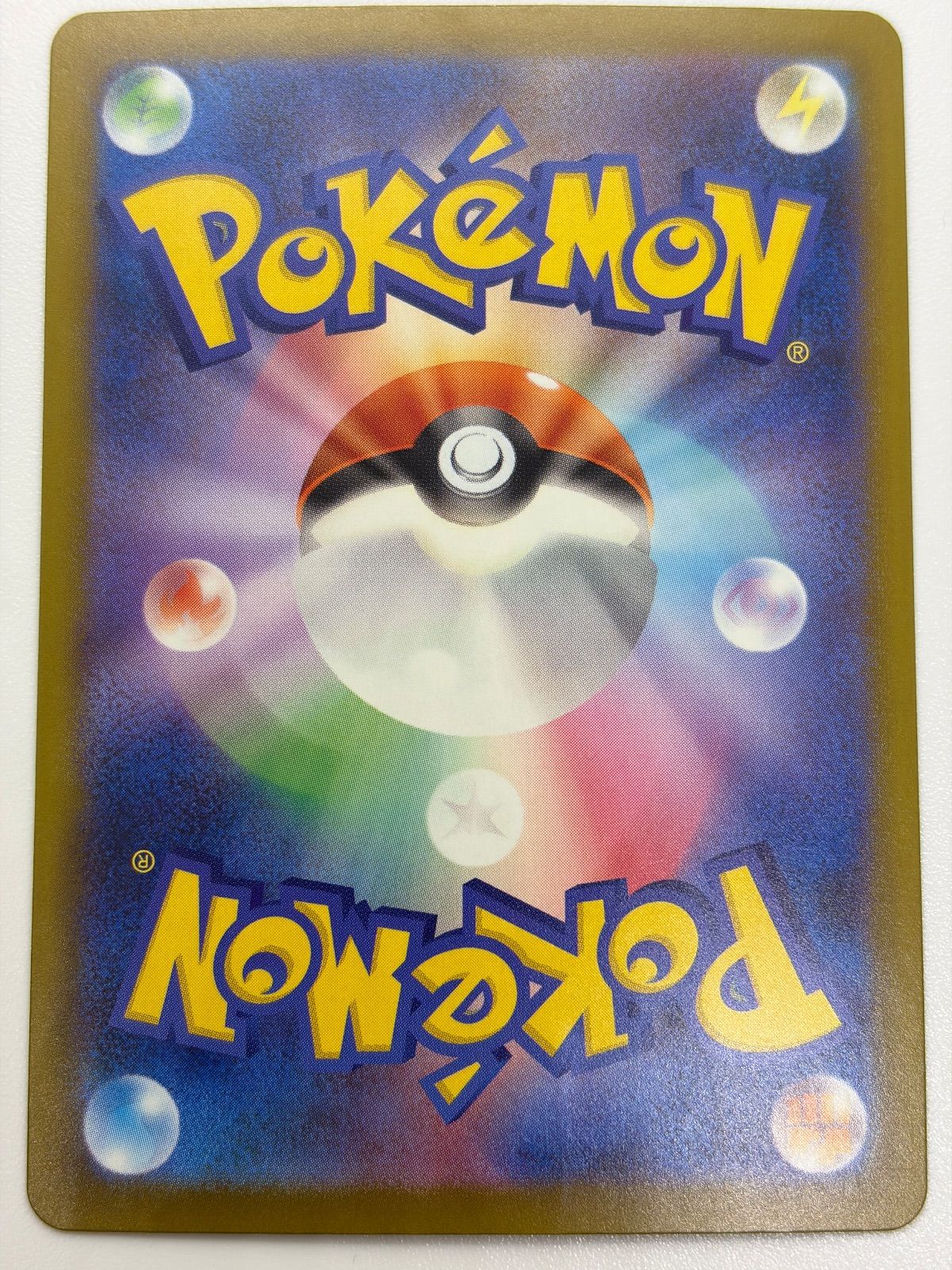 メガシビルドンex MA 中国語エラー M 2 a 225 193