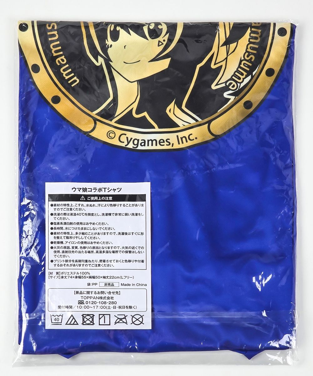 当選品 20限 ダイタクヘリオス ウマ娘 BOSS ウマ娘コラボ Tシャツ