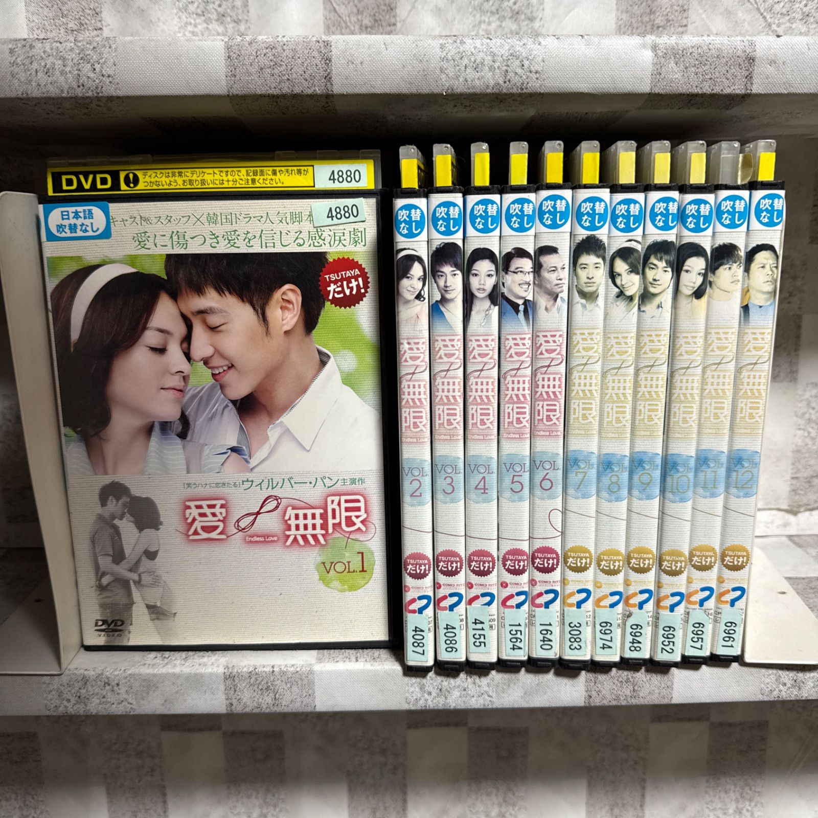 【DVD】韓国ドラマ 愛のプレッツェル 全巻まとめ 43巻セット 愛のプレッツェ - ドラマ情報・レビュー・評価・あらすじ・動画配信