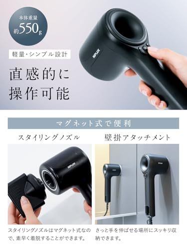 NIPLUX ヘアドライヤー 速乾 大風量ドライヤー 2.3億マイナスイオン 髪