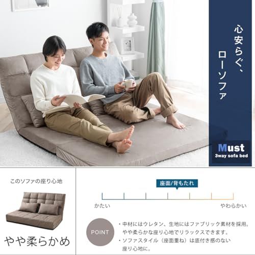 ソファーベッド