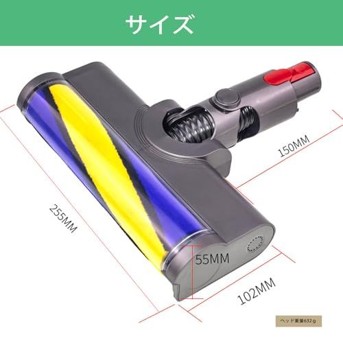 ダイソン ヘッド V12 Detect Slim/Digital Slim 互換品、グリーン