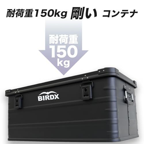  BIRDX バーデックス アルミコンテナ キャンプ コンテナボックス 収納ボックス アウトドア トランク 屋外 車 宅配ボックス スタッキング 大容量 4 3kg 軽量 日本企業企画 ブラック47L m ソーラーランタン ナイフ ツール アウトドア