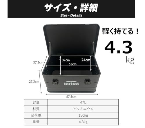 スタッキング 大容量