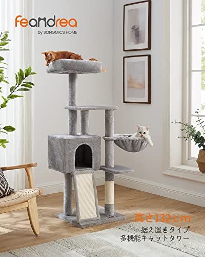 キャットタワー 大型猫 据え置き 猫タワー 多頭飼い 大型ハンモック 爪とぎ 頑丈 142 cm 64 c 9118 d