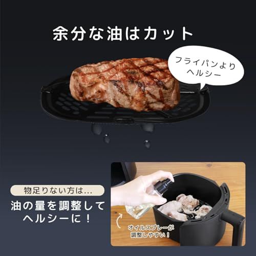  sology ソロジー エアフライヤー 2 L ノンフライヤー 一人用 2人用 小型 オイルカット 揚げ物 フライヤー レシピ付 ポテト 惣菜 ブラック 30日延長保証カード付 1873 f 576 その他 キッチン 食器