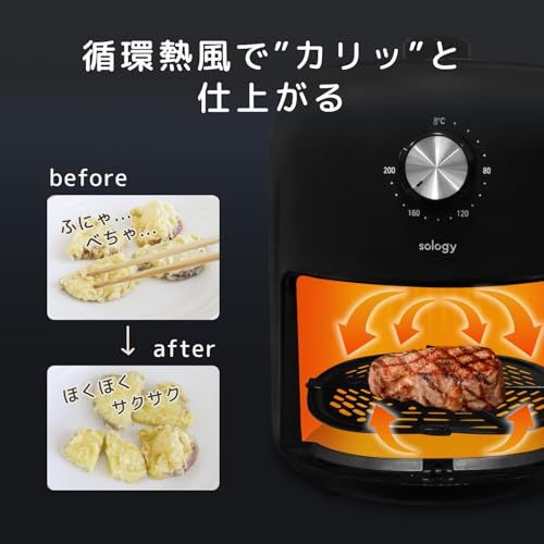 エアフライヤー