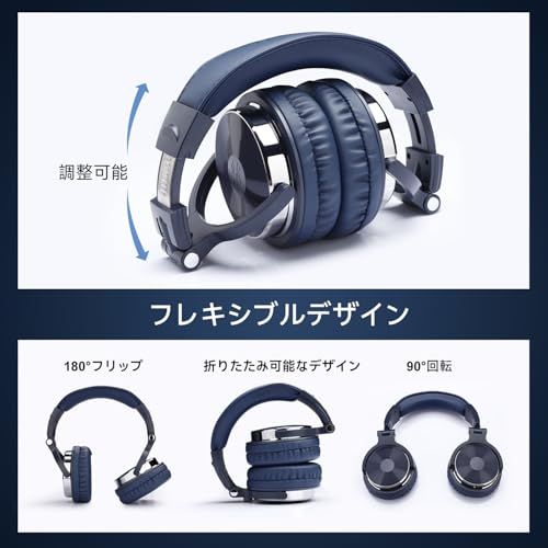 送料無料】OneOdio モニターヘッドホン DJヘッドホン スタジオ