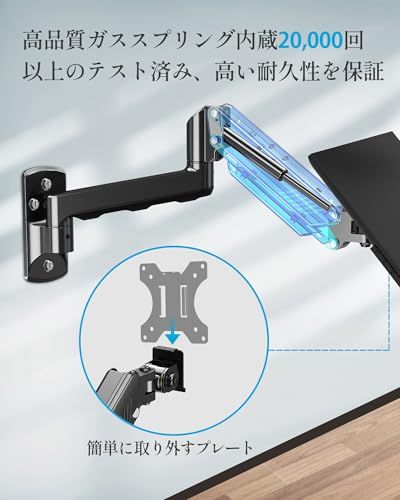 【送料無料】MOUNTUP PCモニターアーム 壁掛け 液晶ディスプレイアーム ガススプリング 13?32インチ対応 耐荷重1?8kg 壁掛アーム式 VESA75mm 100mm 上下左右角度調節 MU2003-07 8fd20819