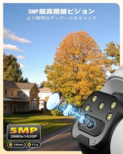 5 GWiFi 自動追尾 Ctronics 防犯カメラ 屋外 ワイヤレス AI人体 車両 ペット検知 MP 監視カメラ 30 m遠距離カラー暗視 24時間録画 スマホ PC対応 360° PTZ H 265動画圧縮 NAS 7 eaf 8087