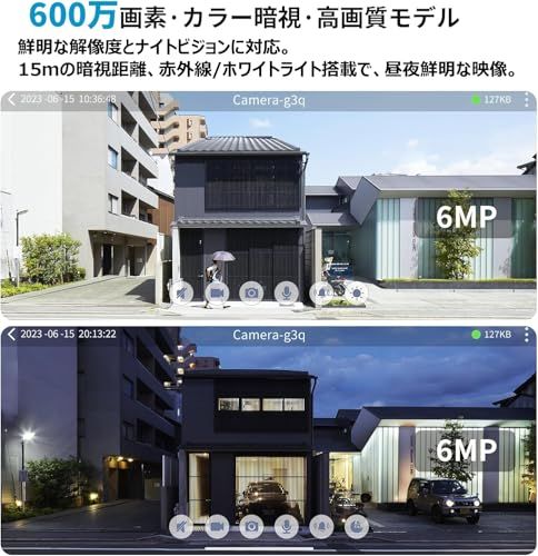 ieGeekモデル?600万画素?全方位防犯 防犯カメラ 屋外 自動追尾戻し 監視カメラ PTZ 360° MIPC ネットワークカメラ 24時間録画機能付き H 265録画圧縮 メモリカード クラウドストレージ 人体検知 サウン e 66 46 d 9