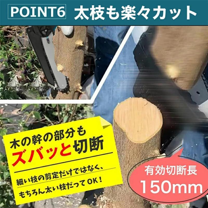 日本語説明書 205