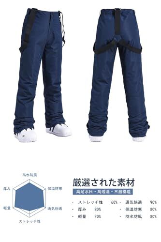 MORGEN SKY スノーボード ウェア スキーパンツ スキーウェア スノーパンツ メンズ レディース 男女兼用 防寒ズボン サスペンダー付き アウトドア サイズ調整 雪遊び 登山 撥水 防風 防寒 保温 耐磨 耐水圧10 000 m 0 cd 9779 e