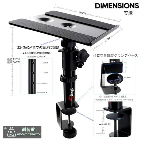 スピーカースタンド 卓上 クランプ モニタースピーカースタンド 小型天板17 20 cm 高さ調節22 36 角度調整±10° 耐荷重15 kg 3?4インチのモニタースピーカー ブックシェルフスピーカーに適しています スピーカー台 タイプ 9 dd 6 e 7 c 4