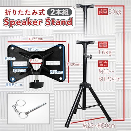 折りたたみ 高さ調節