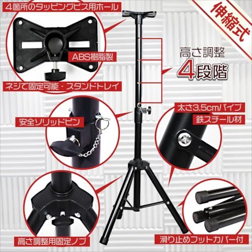  スピーカースタンド 折りたたみ 高さ調節 60 120 cm スピーカー台 2本組e b 8 f 074 9 その他 キッチン 食器