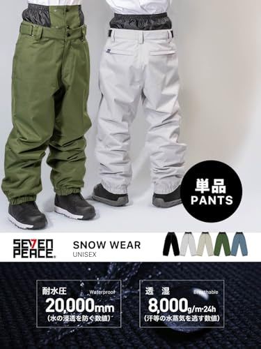 セブンピース スノーパンツ 撥水防風 スノーボード ウェア メンズ レディース 耐水圧20000 mm SP P 000525 e fb 965 b 6 f