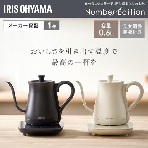 10段階温度調節付