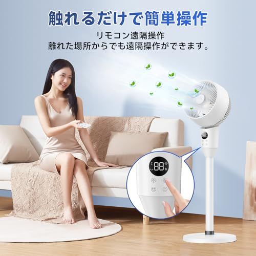  サーキュレーター 扇風機 兼用 猛暑対策＆節電対策 さーきゅれーたー 省エネ 自動首振り 上下左右 6 30畳 静音 せんぷうき扇風機 リモコン付き タイマー付き 風量6段階調節 高さ調整 circulato bdd 7438 b その他 キッチン 食器