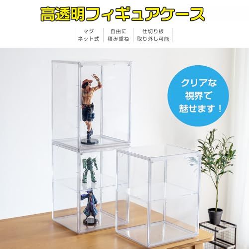 八番屋 フィギュアケース UVカット セット 透明展示ケース マグネット式扉 コレクションケース 積み重ね 組立簡単 幅29 2 奥25 高さ40 cm クリアe 53 d 3 c 9 df