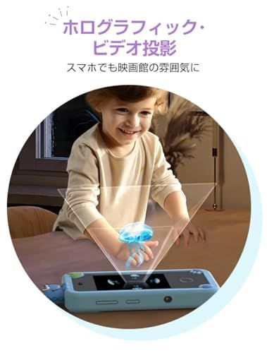 自撮り 音楽再生