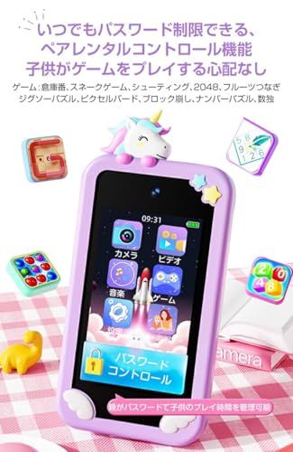 キッズスマートフォン 子供用ケータイ キッズ携帯 知育おもちゃ 知育玩具 アラーム 1000 mAh電池 電話おもちゃ 子供向け 2 8インチ カメラ 写真 録画 英語学習 自撮り 音楽再生 携帯電話 MP 4 学習 ゲーム 3歳以上 ピンク 0799 f 820