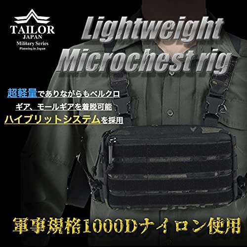 TAILOR JAPAN マイクロチェストリグ チェストリグ タクティカルベスト サバゲーベスト 軽量 ベルクロ モール ハイブリットシステム 1000Ｄナイロン 黒 ブラック 彡 047 b 3 f 9 e