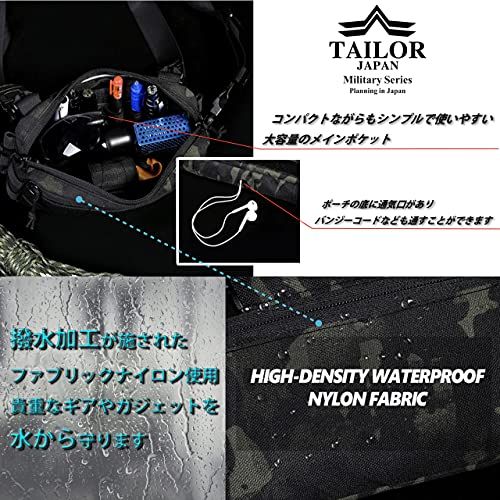 タクティカルベスト