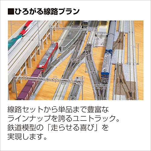 鉄道模型用品 彡