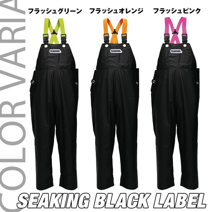 シーキング 胸付きズボン サロペット オーバーオール パンツ オールインワン ユニセックス 作業用 合羽 大きいサイズ カッパ 漁師 船舶 防水 水産 業務用 彡 f 3 cb ca 7