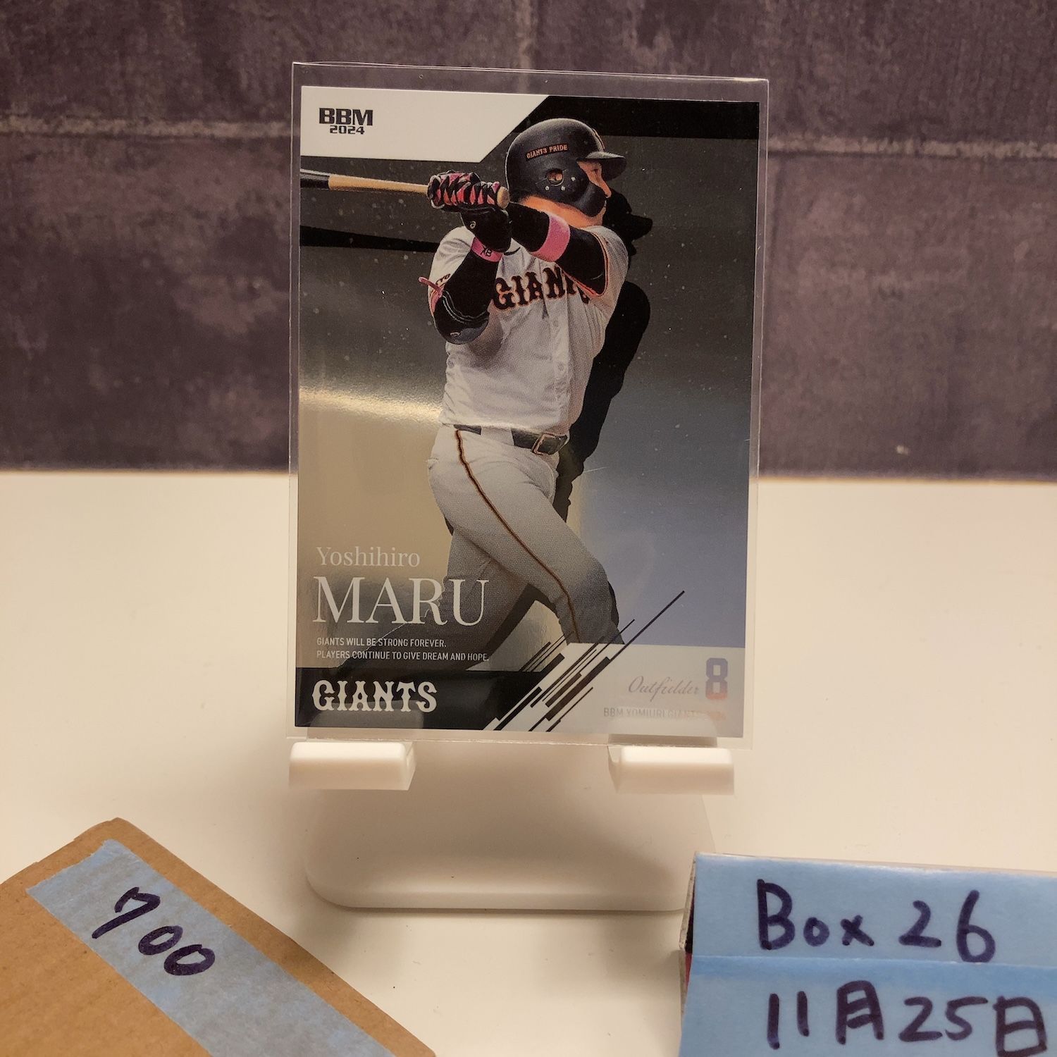 お*る様 ジャイアンツ 丸佳浩 （サインなし） お*る様 ジャイアンツ 丸