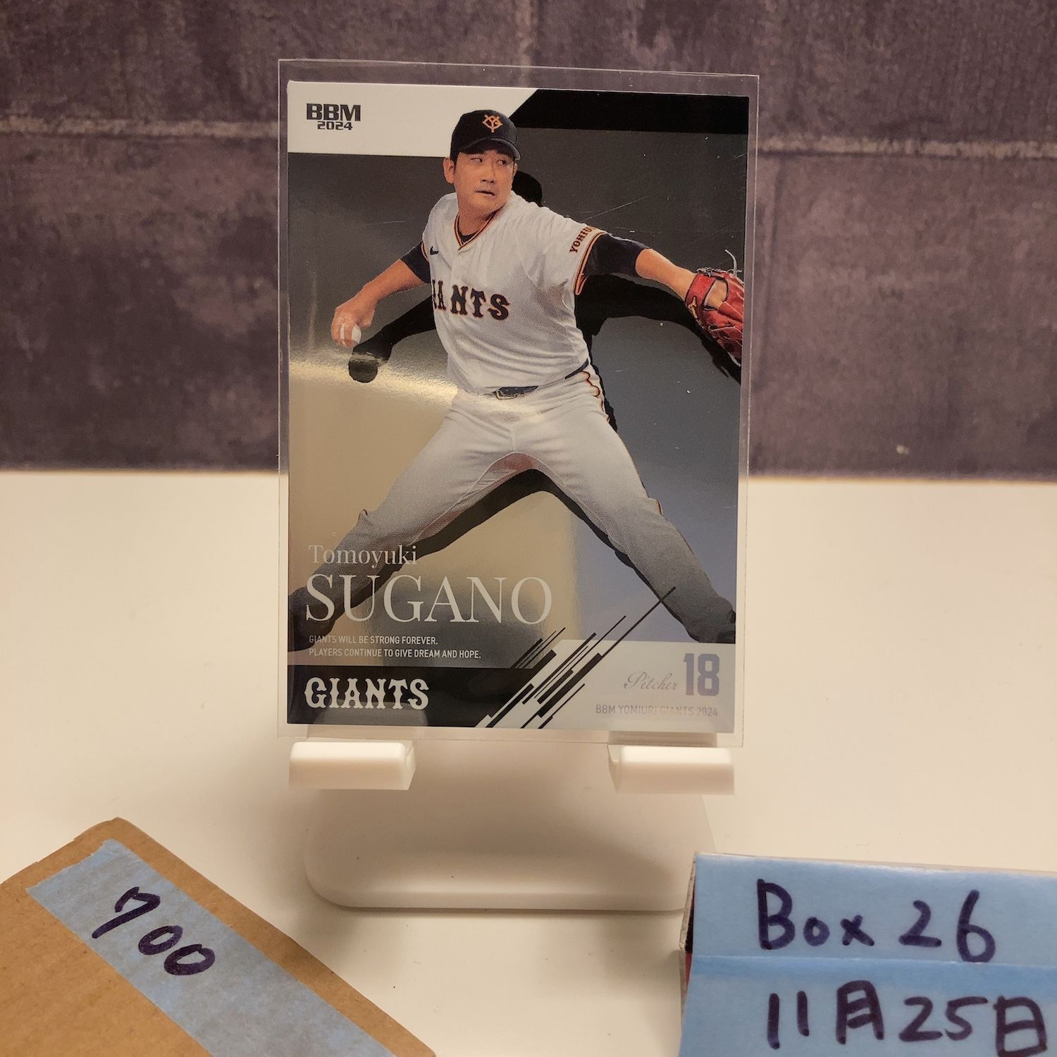2024 BBM 菅野智之 026/200 読売ジャイアンツ カード - メルカリ