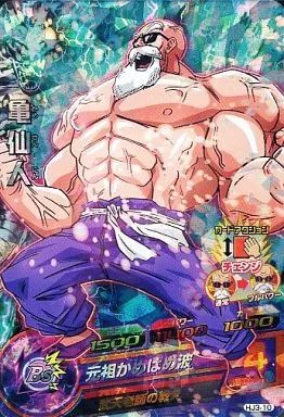 中古】ドラゴンボールヒーローズ HJ3-10[スーパーレア]：亀仙人 - メルカリ