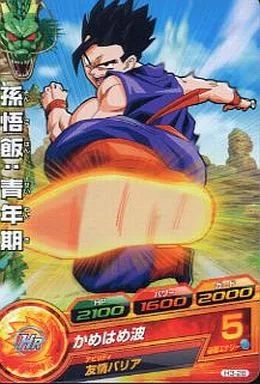 中古】ドラゴンボールヒーローズ H3-28[コモン]：孫悟飯：青年期