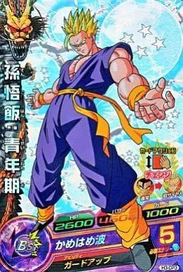 中古】ドラゴンボールヒーローズ H3-CP3[CP]：孫悟飯：青年期 - メルカリ